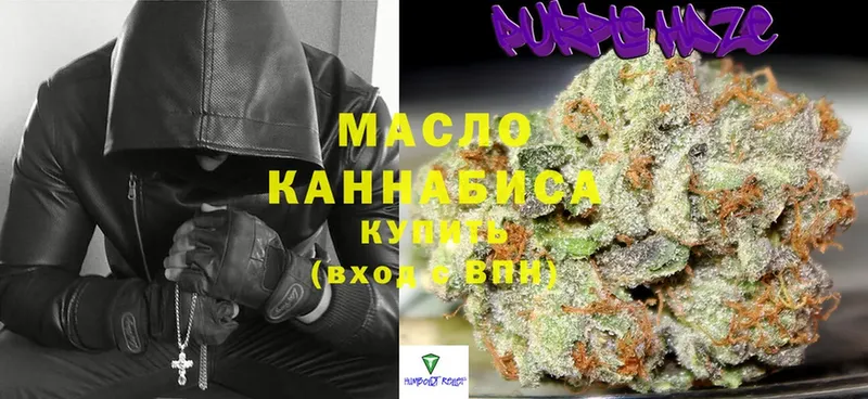 закладки  Юрьев-Польский  Дистиллят ТГК THC oil 